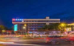 Elan Inn Baoding Chaoyang Street Wanbo Plaza
