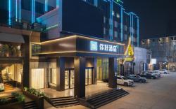 Nihao Hotel Jinan Quancheng Square Kuanhouli