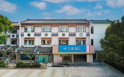 Hanting Hotel Huzhou Deqing Yuyingfang
