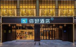 Nihao Hotel Chengdu Longquan Dongfang Huada Plaza