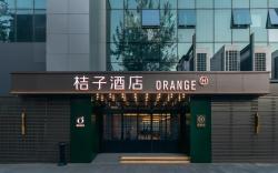 Orange Hotel Beijing Zhongguancun Renmin University