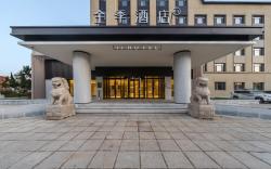 Ji Hotel Weihai Shandong University Bathing Beach