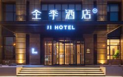 Ji Hotel Dalian Xinghai Square Shengli Road