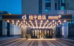 Orange Hotel Jinan West Station International Convention and Exhibition Center