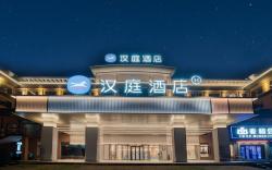 Hanting Hotel Ningbo Beilun Changjiang Road Metro Station