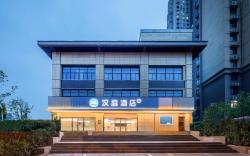 Hanting Hotel Hefei South Station Longchuan Road the Mixc