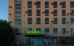 Hi Inn Beijing Huilongguan Longze Metro Station