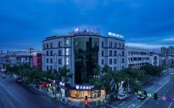 Hanting Hotel Wenzhou Ouhai Wutian