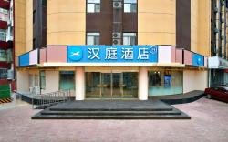 Hanting Hotel Tangshan Railway Station
