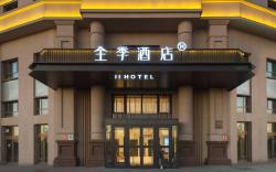 Ji Hotel Urumqi Xintianrun Airport