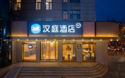 Hanting Hotel Qingdao Pingdu Renmin Road