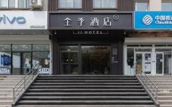 Ji Hotel Beijing Huilongguan Jishuitan Hospital