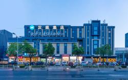 Hanting Hotel Shanghai Qilianshan South Road Metro Station