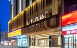 Ji Hotel Shenyang Beiling Park Huanghe Street