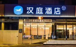 Hanting Hotel Beijing Huairou Binhu Road