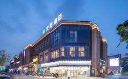 Hanting Hotel Nantong City Light