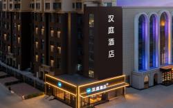 Hanting Hotel Taiyuan Ruicheng International Provincial People's Hospital