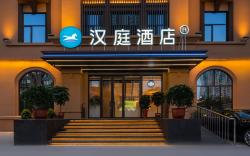 Hanting Hotel Weihai High-speed Railway Station Hanlefang