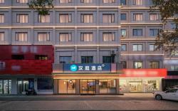 Hanting Hotel Yiwu Heart