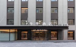 Ji Hotel Beijing Conference Center Beiyuan East Road