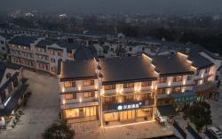 Hanting Hotel Chizhou Jiuhua Mountain Transfer Center