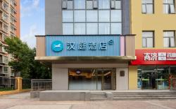 Hanting Hotel Beijing Daxing Tiangongyuan Biomedical Base