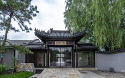 Shuicheng Yipiao Wangfu Hot Spring Hotel & Resorts
