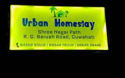 Urban Homestay
