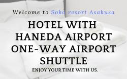 SOKOResort Asakusa