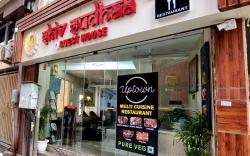 Hotel ShivSudhaa