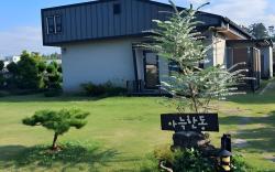 Aewoldre Pension