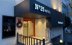 Hotel Number25 Gimhae City Hall