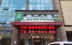Jinjiang Inn Style Nanchang Liantang Middle Avenue