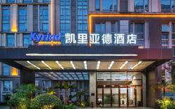 Kyriad Nanchang Xuefu Avenue
