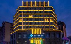XANA Lite Hotel Nanchang Xinhongcheng Market Dongxin Metro station