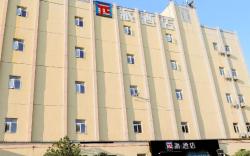 Pai Hotel Nanchang Qingyunpu Badashanren