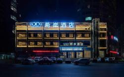 XANA Hotelle Lishan metro Station Xiaolan Industrial Park Liantang Nanchang