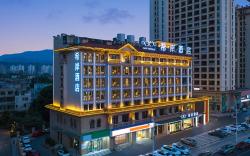 XANA Hotelle Lushan Jiujiang University Ten Mile Wanda