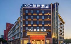 Xana Hotelle Nanchang Gaoxin Avenue Subway Station Branch