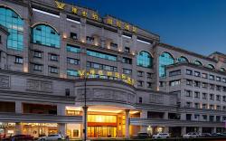 Vienna International Hotel 5.0 Hangzhou West Lake Desheng Road