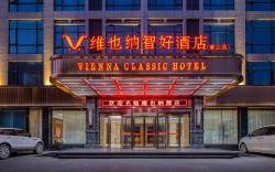Vienna Classic hotel Changshan Dongming Lake Park