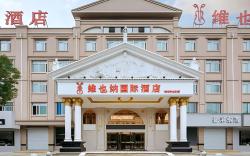 Vienna International Hotel Zhejiang Yuyao Fengshan Road