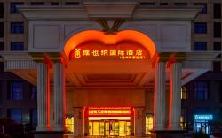 Vienna International Hotel Zhejiang Ningbo Hangzhou Wanxin Zone