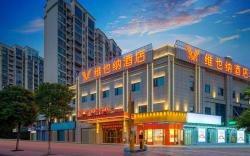 Vienna Hotel and Nanchang South Railway Station