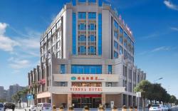 Vienna hotel Zhejiang Wenzhou Chashan University Town