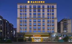Vienna 3 Best Hotel Quzhou Qujiang
