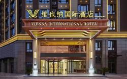 Vienna International Hotel Nanchang West Railway Station Honggutan University Town