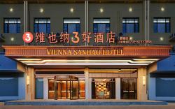 Vienna 3 Best Hotel Nanchang West Station Jiangxi New Energy Vehicle Trading Center