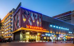 Vienna Classic Hotel Hangzhou Zhejiang University Zijingang