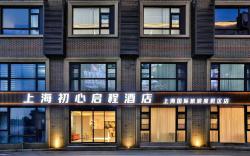 Shanghai Chuxin Qicheng Hotel  - Shanghai International Tourism Resort